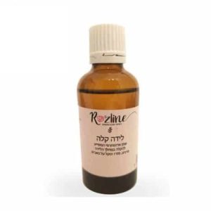 שמן עיסוי ארומתרפי ללידה – לידה קלה