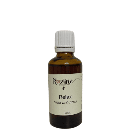  Relax טיפות הרגעה טבעיות לרוגע ושלווה