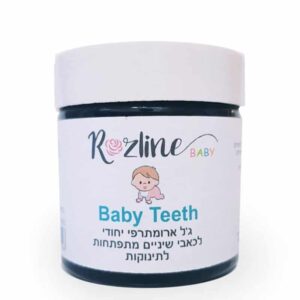 ג’ל ארומתרפי לכאבי שיניים מתפתחות לתינוקות – Baby Teeth