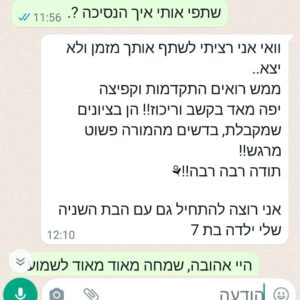 טיפול טבעי בהפרעת קשב וריכוז