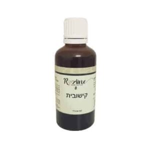 קישובית