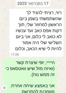 כאבי מחזור
