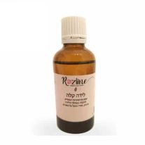שמן עיסוי לידה קלה