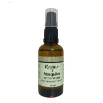 מוסקיטר וגן