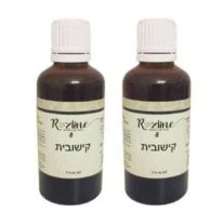 קישובית (1)